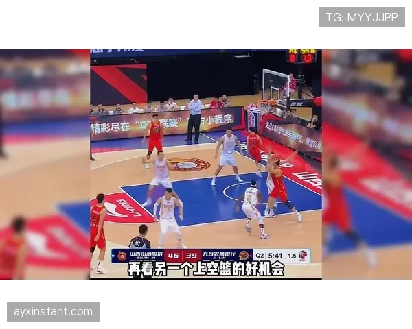 进攻犯规的判罚条件与裁判判定原则详解