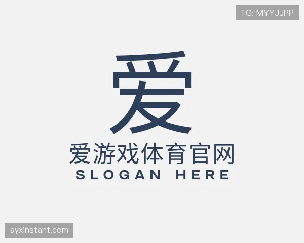 发现爱游戏